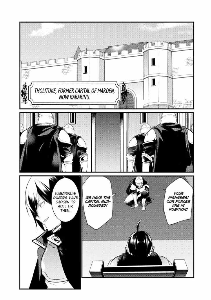 Souda, Baikoku Shiyou: Tensai Ouji no Akaji Kokka Saisei Jutsu Chapter 89 1